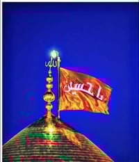 رحلة كربلاء • مبيت بكربلاء • انطلاق الثلاثاء 1:00