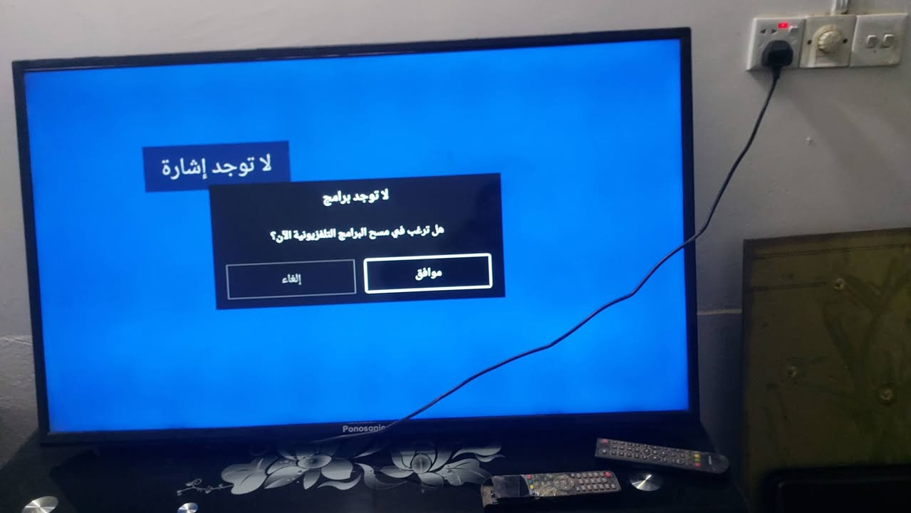 بلازمه ام النت. حجم 55. سعر خاص. ***********. ***********. بي واتساب. ديوانيه
