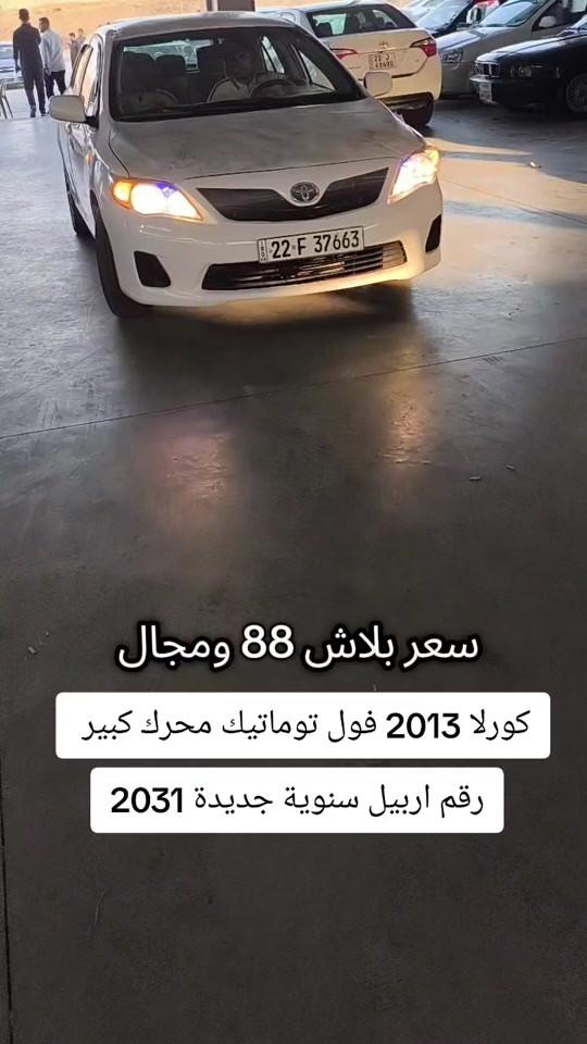 #***********  #***********  #العراق #عراقي #بغداد 
