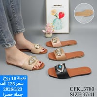 جملة فقط كراتيين درازن  خدمة توصيل بغداد5محافضات 6 فقط   للحجز وتساب 0...