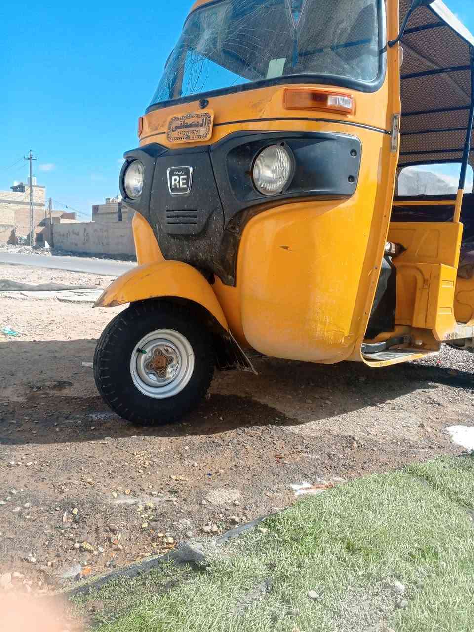 سلام عليكم شباب تكتك البيع اورق ***********
