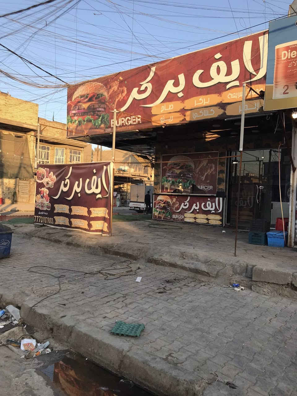 السلام عليكم  بنايه للبيع تجاري ركن مساحتها ١٥٨م طابق واحد في الكماليه شارع الاصفر تحتوي على محلات عدد ٨ مؤجره السعر ٢٦٠مليون المراجعه مع مكتب دلالية ابو فراس العتابي *********** وابو محمد الشمري ***********
