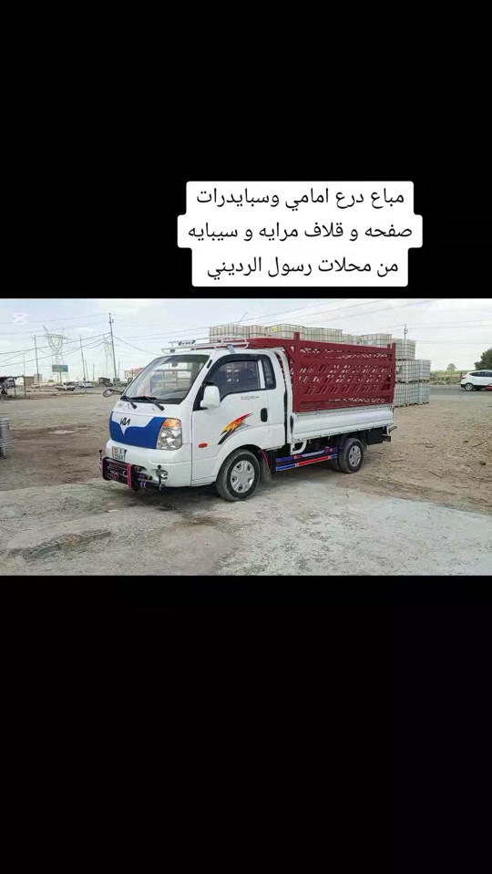 #كروب_جمبازيه_كيا_العراق_شعبة🔱_الجمبزه #تفاعلكم_حتى_أستمر #الشعب_الصيني_ماله_حل😂😂 


**إذا كنت صاحب هذا الإعلان وتريد حذفه لأي سبب، رجاءا أرسل رسالة إلى الدعم الفني**