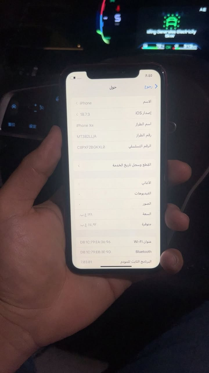 xr
128
بطاريه 77
الجهاز نضيف ممفتوح ممبدل بيه اي شي 
***********
مكان الشعب 
سعر 175
