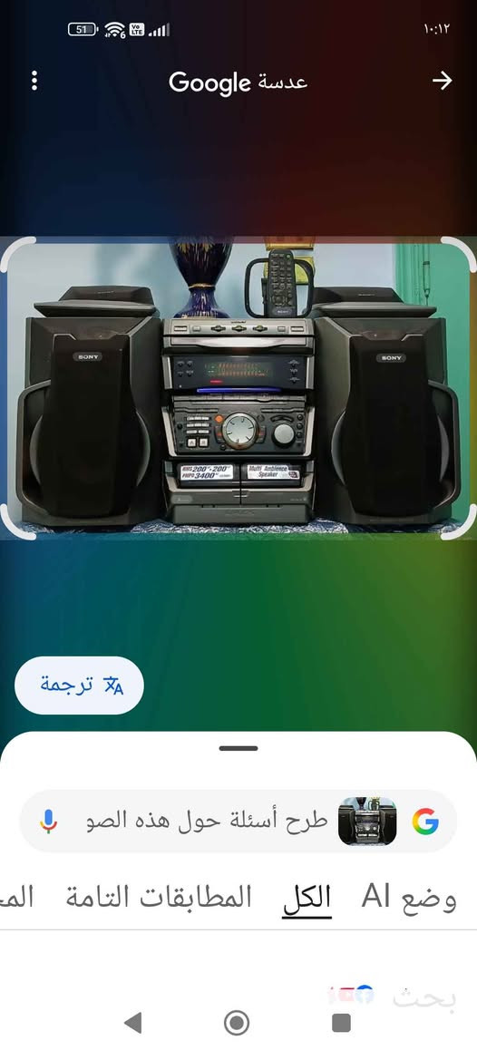 كاسيت هاى فاى ماركة Sony  بحالة جيدة جدا القاهرة, مصر


**إذا كنت صاحب هذا الإعلان وتريد حذفه لأي سبب، رجاءا أرسل رسالة إلى الدعم الفني**