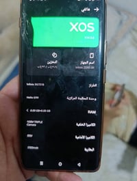 انفينكس زيرو 30 • شاشة مكسورة • أربيل