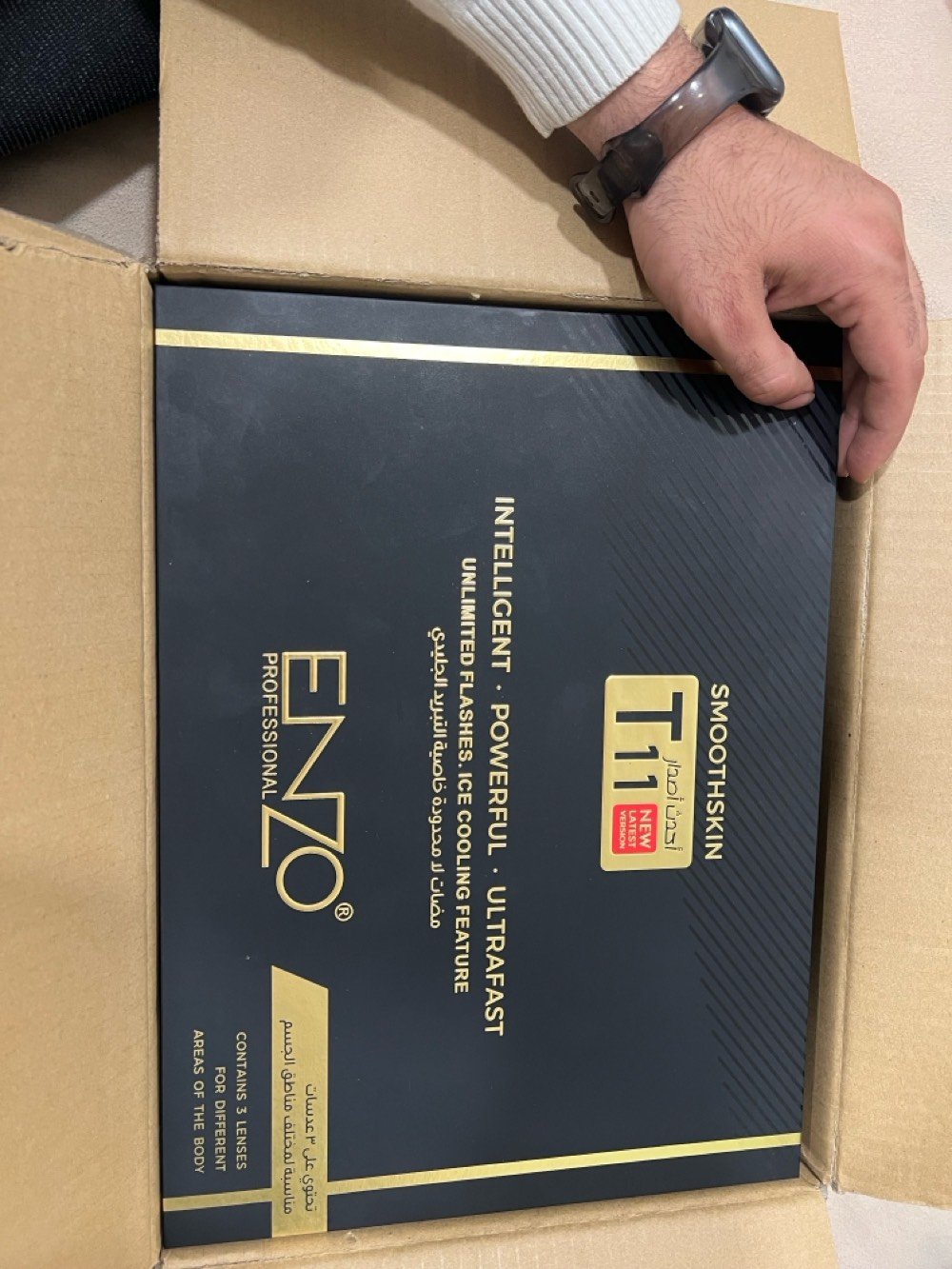 سلام عليكم" ليزر منزلي اينزو ثلجي" ENZO"احدث اصدار للبيع 