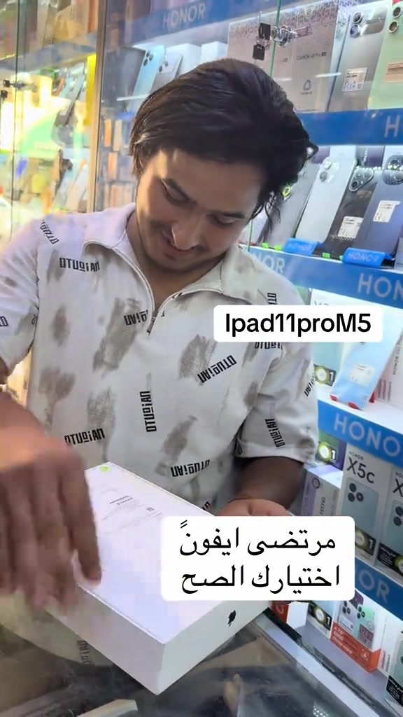 #ipad11thgen  #ipad #apple #بغداد_بصرة_موصل_الكويت_الخليج_دبي_ #كربلاء_مدينة_العشق_والعاشقين 


**إذا كنت صاحب هذا الإعلان وتريد حذفه لأي سبب، رجاءا أرسل رسالة إلى الدعم الفني**