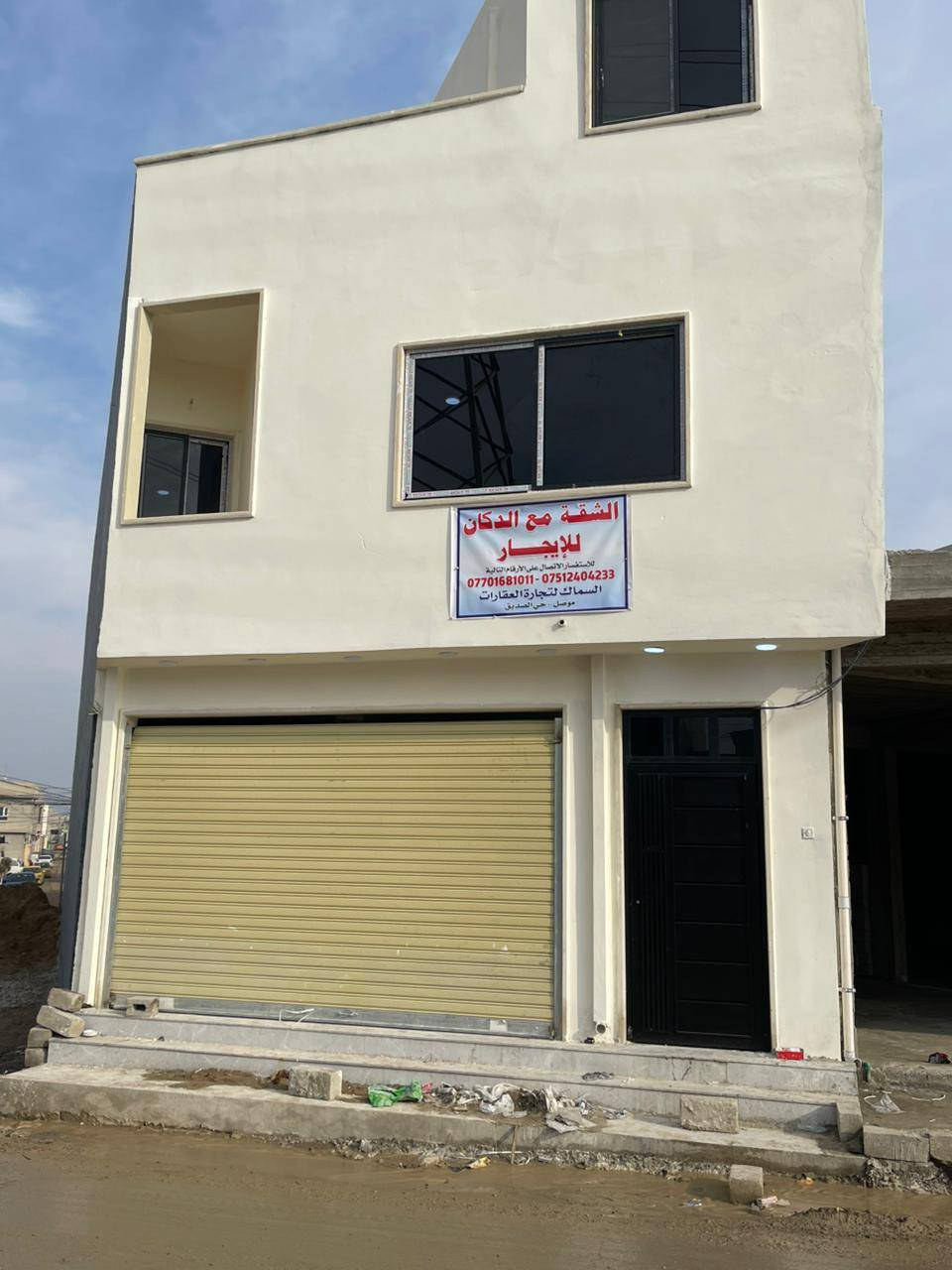 شقة مع المحل كبير للايجار 👉

الموقع 📍 منطقة زيونة.   الفرع المقابل دائرة المرور ✅

المساحة 100 متر ✔️          واجهة 7 ونص ✨

بناء حديث زيرو 🔑 

تفاصيل الشقة 👉.  غرفتين نوم / هول/ صحيات/ مطبخ/ بيتونة ✨ 

للاستفسار اكثر الاتصال على الارقام التالية 👇 

***********📱 *********** 📱

السماك لتجارة العقارات 👉 عنوان المكتب 📌 حي الصديق بعد مرطبات البحرين سائدين الصديق الرئيسية مقابل مدرسة تبارك الاهلية 👍 @
