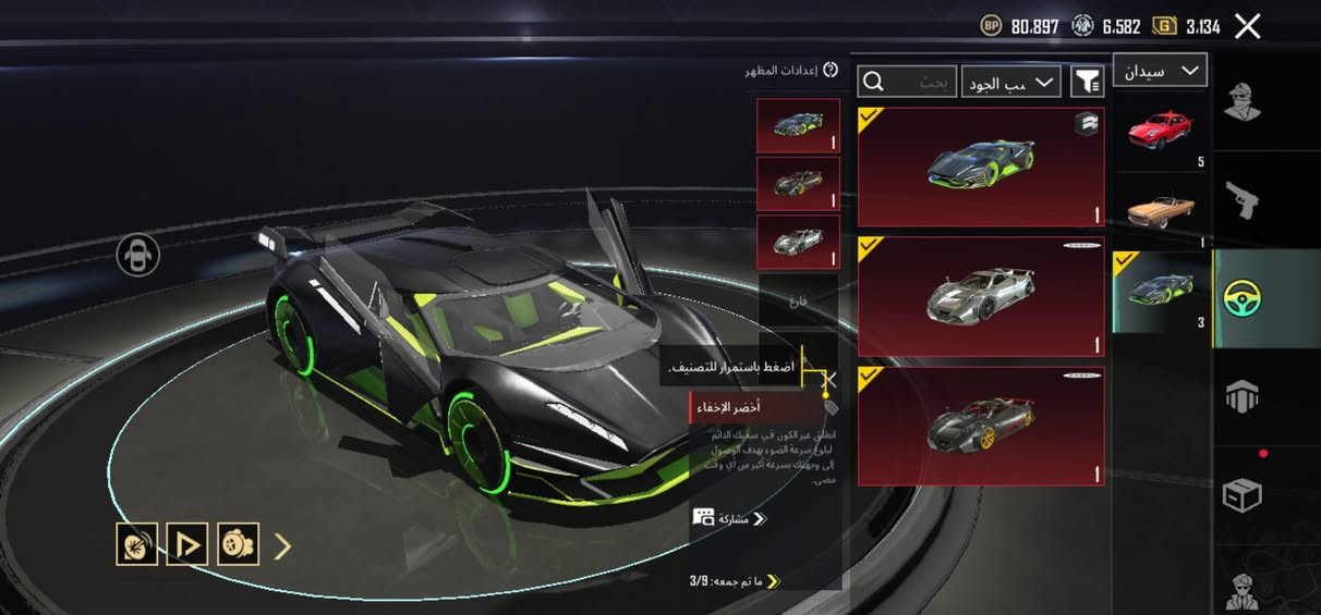 سلام عليكم حساب البيع تفاصيل بل صوره هذا ايدي اذ تحب تشوفه
سعر حساب 600 الف بي مجال بسيط رابط موجود كلهن
عنوان بغداد محموديه
عثوان ثاني موصل حي نتصار 
واتساب ***********
