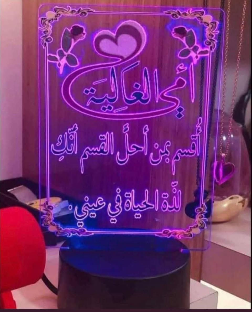 عروض عيد الام ست الحبايب اجمل الذكريات ابسط هديه ممكن تقدمها لست الحبايب للحجز واستفسار مراسلة الصفحه


**إذا كنت صاحب هذا الإعلان وتريد حذفه لأي سبب، رجاءا أرسل رسالة إلى الدعم الفني**