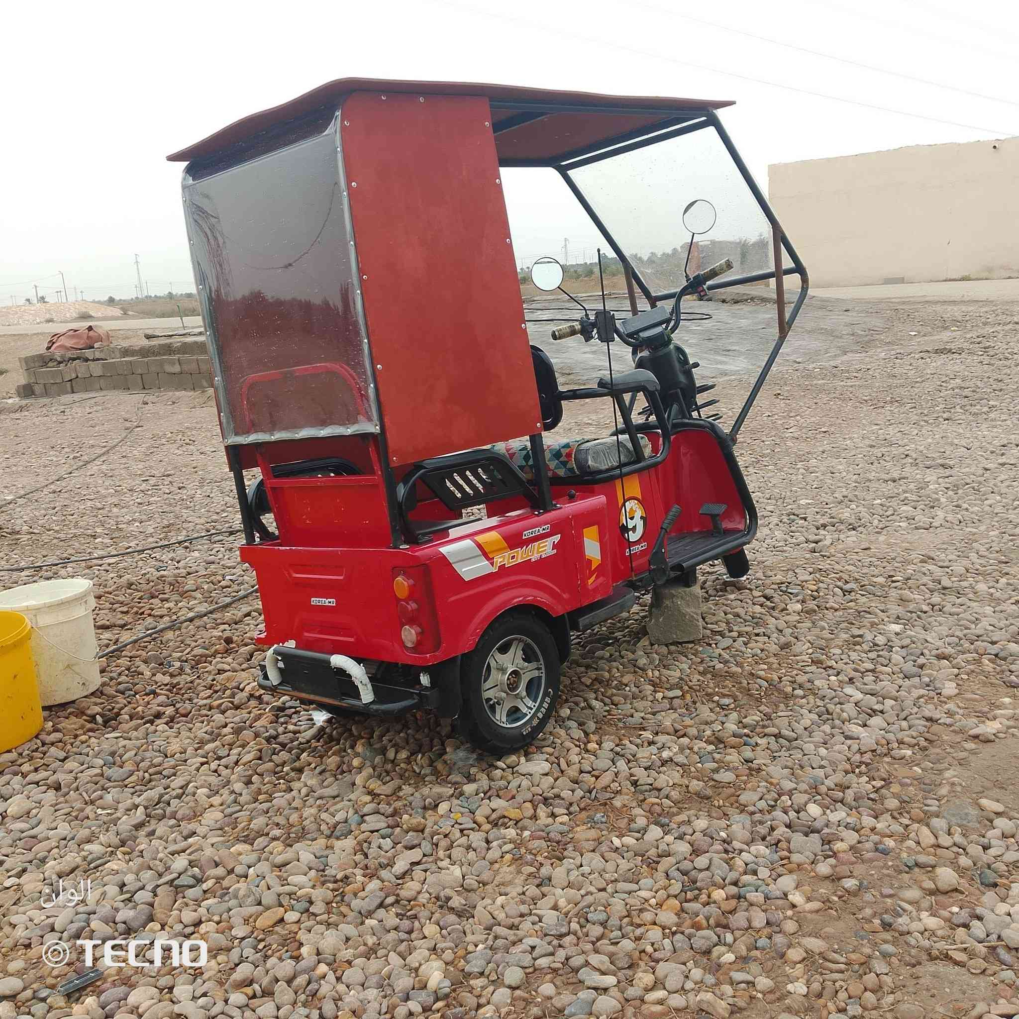 السلام عليكم دراجة شحن للبيع نظيفة تايرات جدد باتريات جدد ويل جديد قمارية وياها دراجة نظيفة. 
سعر850وبيها مجال. 
مكاني ديوانية قضاء غماس.


**إذا كنت صاحب هذا الإعلان وتريد حذفه لأي سبب، رجاءا أرسل رسالة إلى الدعم الفني**