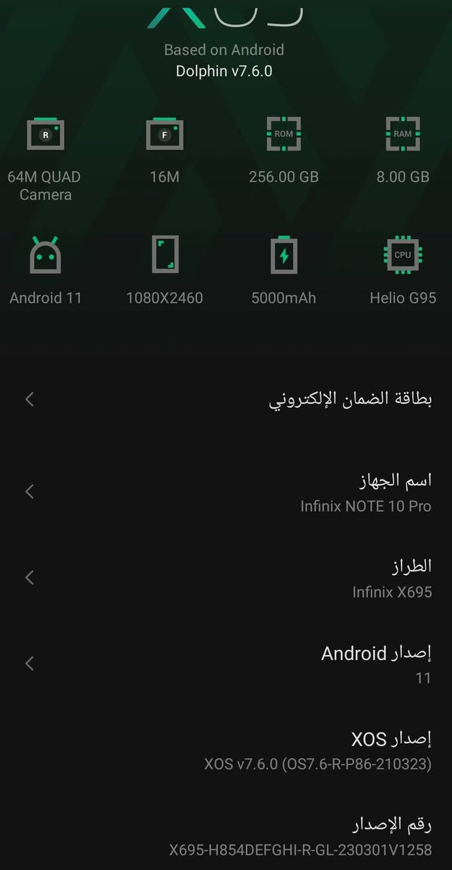 يالله موبايل Infinix NOTE 10 Pro
رايده 75


**إذا كنت صاحب هذا الإعلان وتريد حذفه لأي سبب، رجاءا أرسل رسالة إلى الدعم الفني**