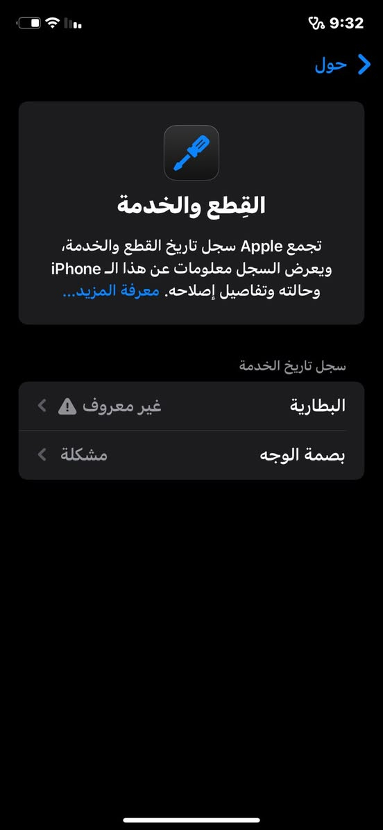 سلام عليكم xr ذاكرة 128 فيس ايدي يرادلة برمجة بطارية مبدلة والباقي مكفول  نضافة كدامك نضيف كلش السعر 170قفل  ماعندي توصيل مكاني بابل سكندرية ً


**إذا كنت صاحب هذا الإعلان وتريد حذفه لأي سبب، رجاءا أرسل رسالة إلى الدعم الفني**