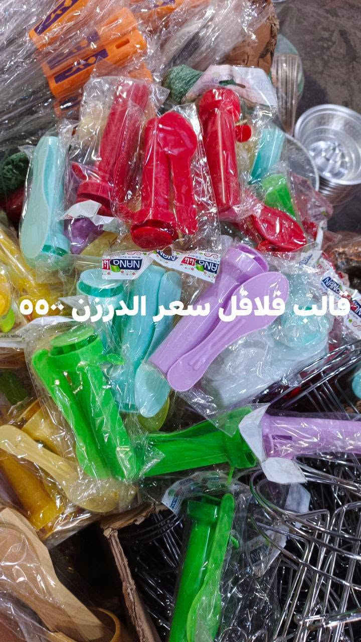 تخفيضات تخفيضات ‼️❗‼️ لحكوا قبل نفاذ الكمية 
محلات البركه للمواد المنزليه جمله فقط 
الوزيريه خلف بانزين الخانه المستنصريه 
لصاحبها الحاج جبار ابو زهراء 
*********** علي جبار 
يوجد خدمه توصيل ونقليات لجميع المحافضات العراق
