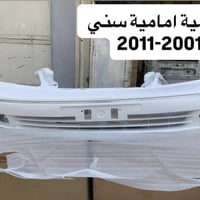 محلات المؤتمن لتجارة قطع غيار السيارات  دزلنة تفاصيل سيارتك واحنة ننطي...