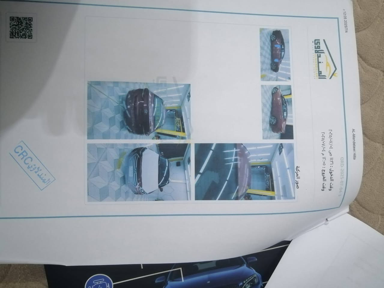 سلام عليكم الانترا للبيع 
موديل 2017 وارد امريكي رقم بابل سونار مرفق بصور
ماشيه 180
السعر 118 وبيه مجال 
مكانه بابل النيل 
***********
