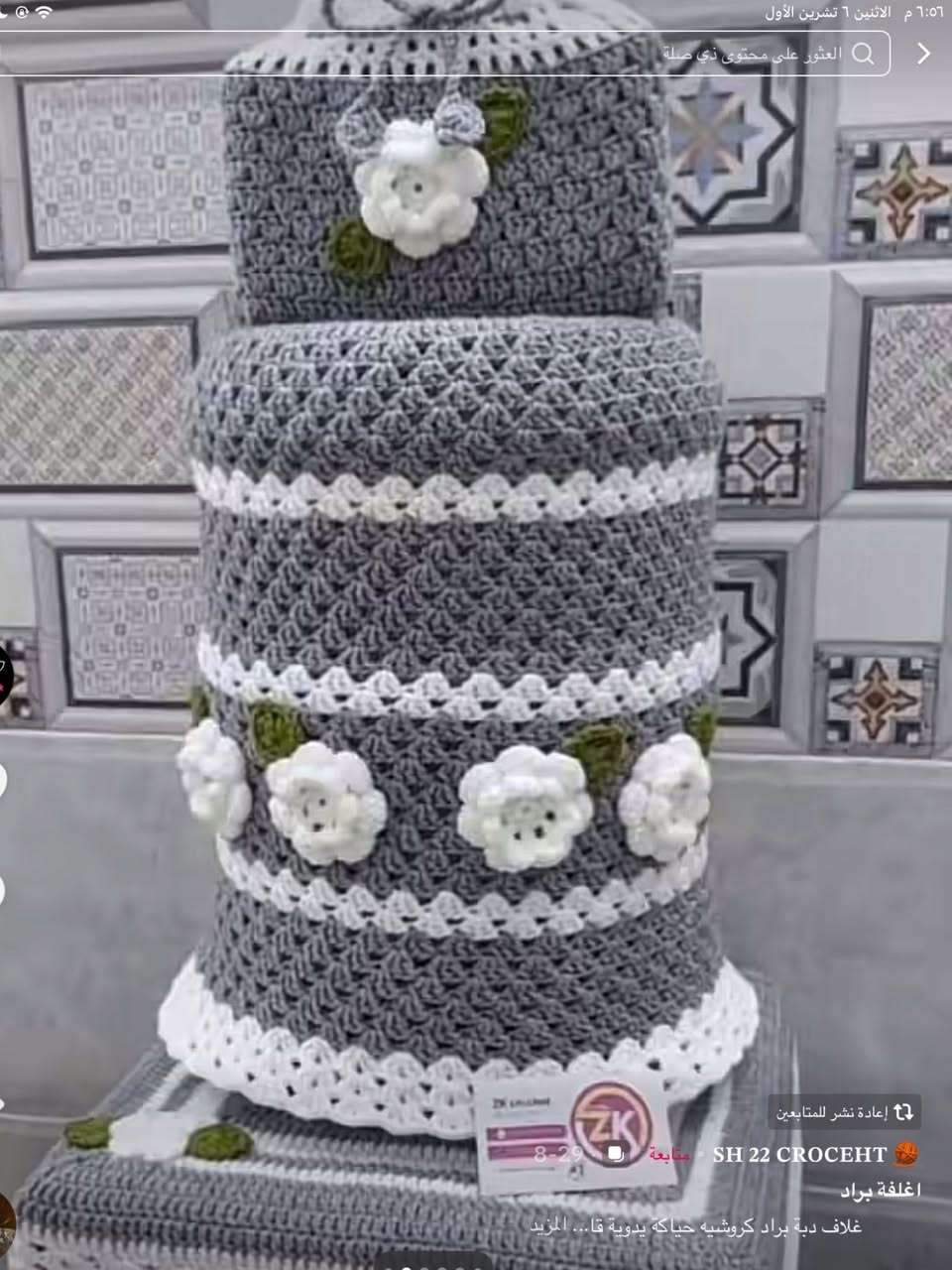 متوفر حسب طلب الزبون ب اللون والقياس توجد خدمه توصيل 🚚 داخل وخارج المسيب الحجز خاص


**إذا كنت صاحب هذا الإعلان وتريد حذفه لأي سبب، رجاءا أرسل رسالة إلى الدعم الفني**