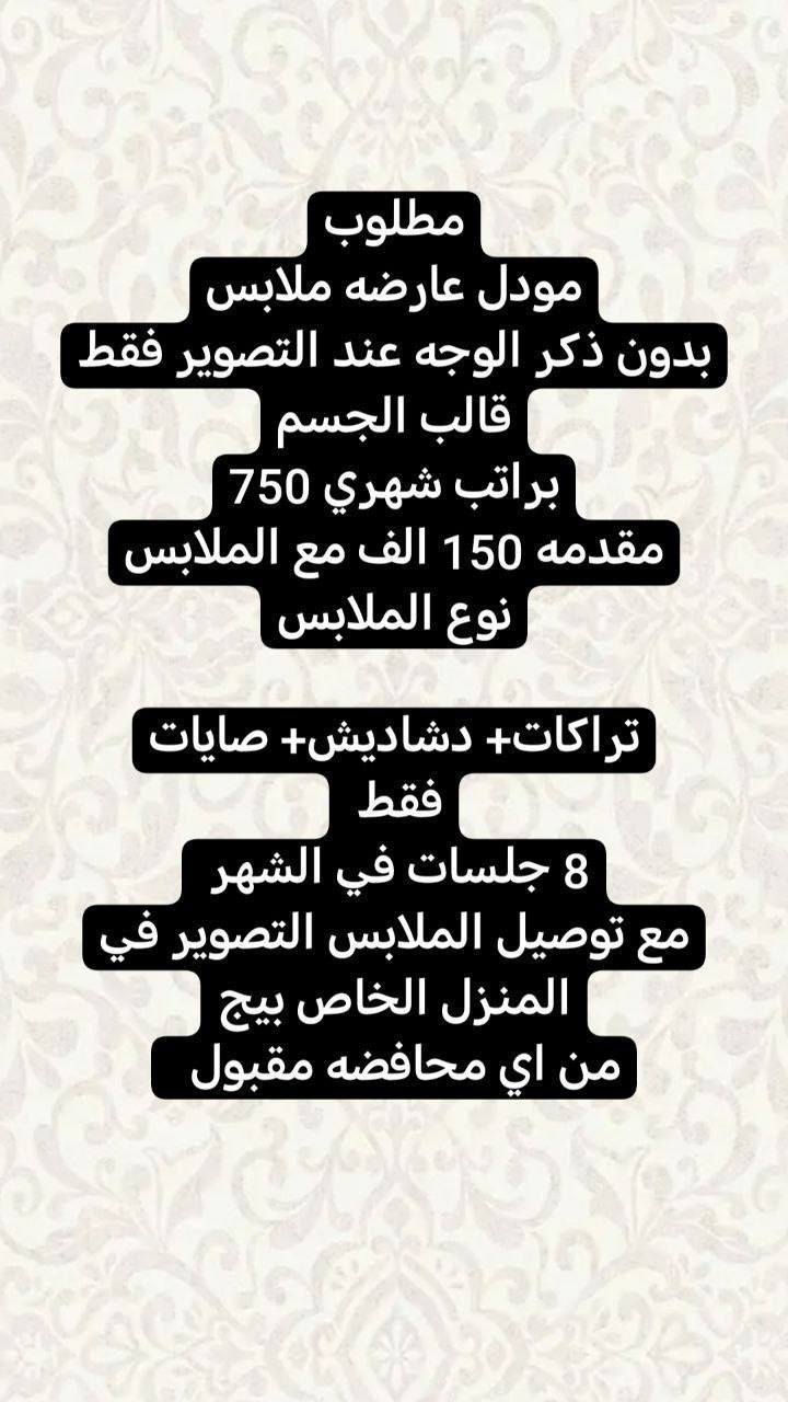 فرص عمل للبنات فقط


**إذا كنت صاحب هذا الإعلان وتريد حذفه لأي سبب، رجاءا أرسل رسالة إلى الدعم الفني**