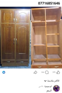 كنتور صاج خارج داخل انتبهلي مو سوقي (تزكام ) سعره ٢٥٠ العنده نفس القال...