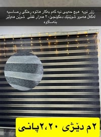 أربيل • بيع سريع • محل