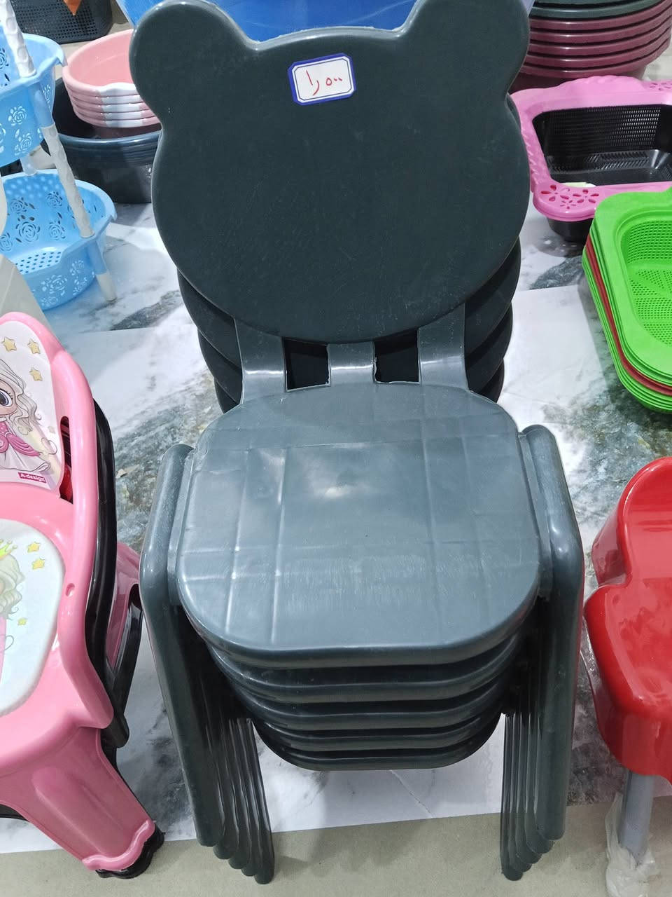 اللـهـم صـلِّ عـلـى مـحـمـد وعـلـى آل مـحـمـد ✨
جـديـد مـحـل المـعـتـصـم 🧸🪑
كراسي أطفال بأشكال تجنن وقوة عالية! 😍✨
📍 العنوان: الـتـحـريـر - شـارع عـمـر بـن عـبـد الـعـزيـز - قـرب مـاركـت المـصـطـفـى.
يـا هـلا ومـرحـبـا بـكـم 🌹👋
@


**إذا كنت صاحب هذا الإعلان وتريد حذفه لأي سبب، رجاءا أرسل رسالة إلى الدعم الفني**