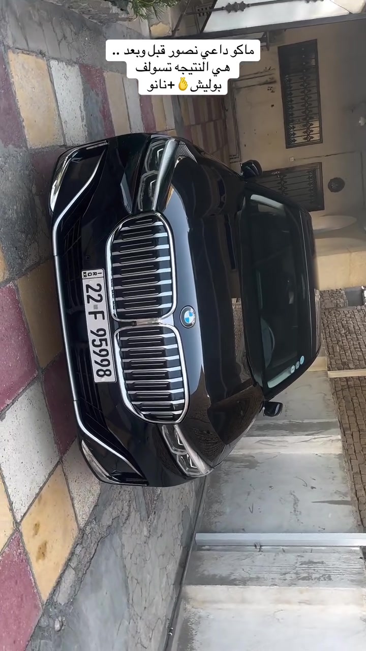 جانب من العمل ..
بوليش BMW مرحلتين من شركة سوناكي الالمانيه + اضافة طبقة نانو_سيراميك من شركة سوناكس ..

باقي فديوات العمل داخل الحساب ..

حله.شارع الطاقه.داخل فرع اطارات العالميه ..
***********
