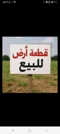 طابو زراعي • ماء كهرباء • شارع ١٠٠