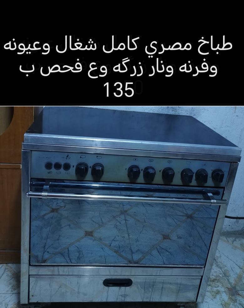 عنوان ديوانيه عمارات نسيج ورقم الاثير بي واتساب ***********
*********** ديوانية, القادسية
