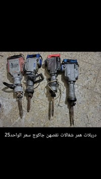 أغراض مستعملة • إلكترونيات • أجهزة منزلية