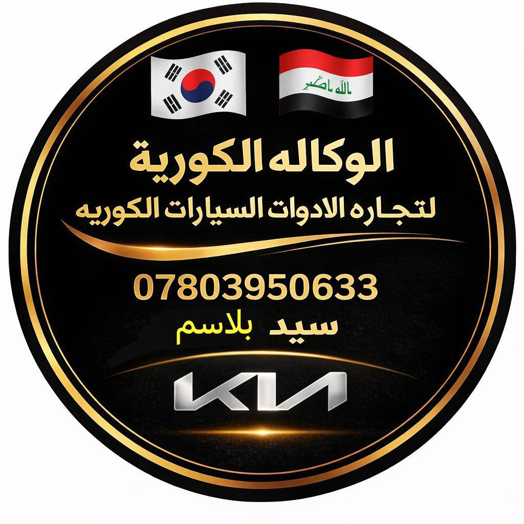 دركه النترا كامله ب40 وتوصيل 5


**إذا كنت صاحب هذا الإعلان وتريد حذفه لأي سبب، رجاءا أرسل رسالة إلى الدعم الفني**