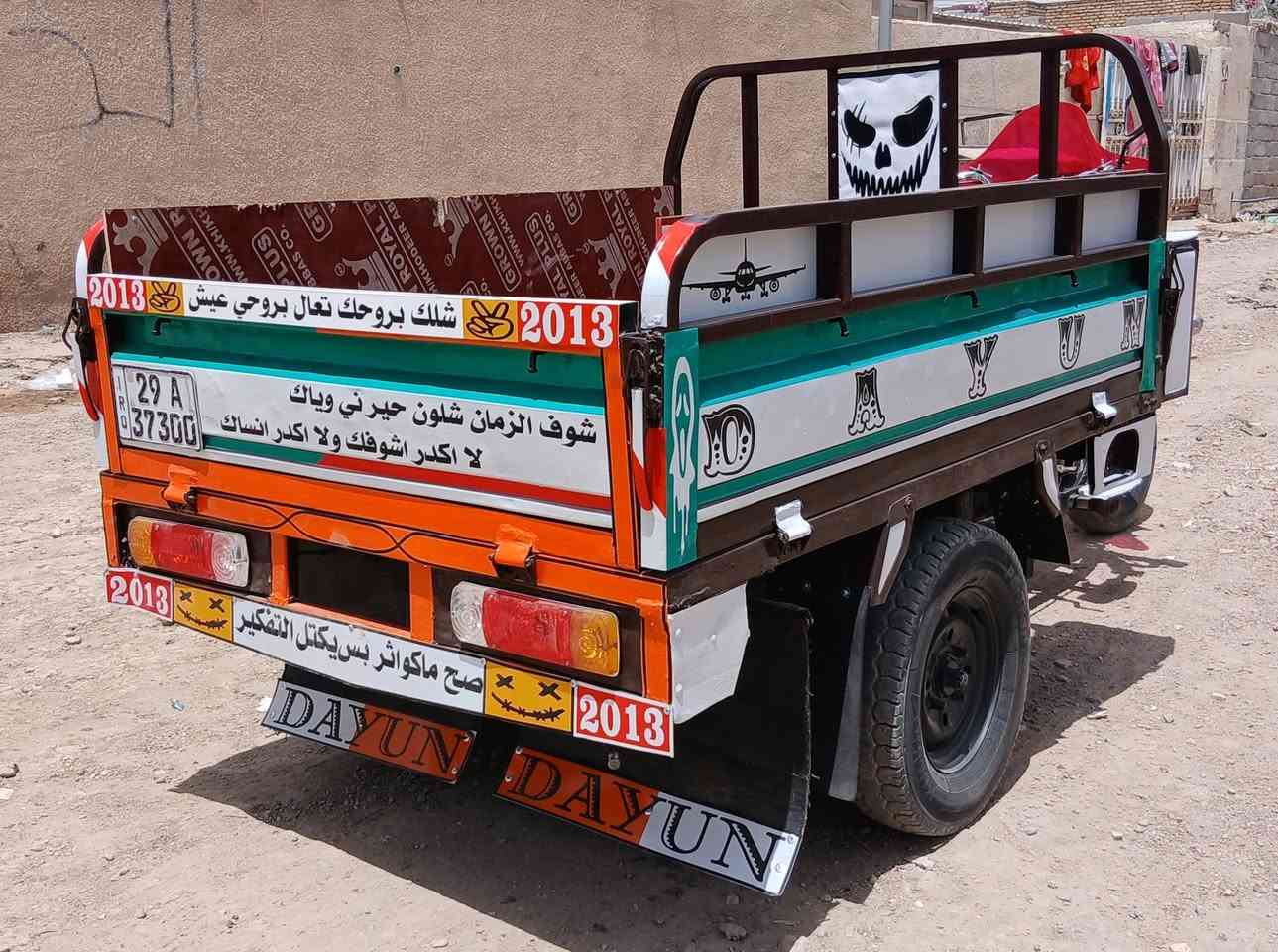 ستوتة دايوان للبيع موديل 2013رقم انكليزي تحويل مباشرجاهزة سنوية جديدة السعر مليون و650العنوان الكوت شارع النفط شراي يتصل #خاص مغلق 
موبايل ***********/////***********

