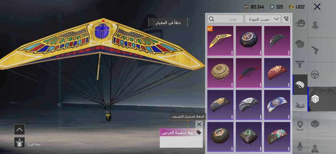سلام عليكم حساب ببجي للبيع سعر 650 كشي موضح بلفيدو


**إذا كنت صاحب هذا الإعلان وتريد حذفه لأي سبب، رجاءا أرسل رسالة إلى الدعم الفني**