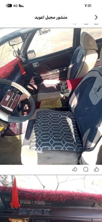 سوبر • ١٩٨٤ • الشطرة