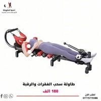 110 الف فقط مستعمل استعمال بسيط جداً مفيد للفقرات والدسكات  بغداد المن...