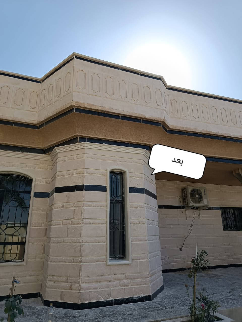 تم بعون الله ترميم واجهة حجر بالكامل / تتريس جوين + جلي حجر + تركيب وجلي سيراميك 
للتواصل 
***********
*********** 
جعفر الصباغ
