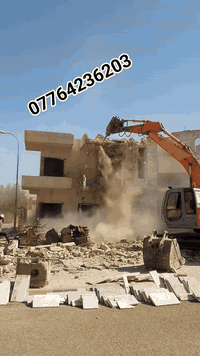 تفليش البيوت القديمه وتسليم ارض جاهزه للبناء/ للاستفسار مراجعة الصفحه ...