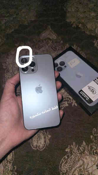 سلام عليكم.  ايفون 13 برو ماكس 256 ماستر. كارتونه كامله بطاريته 82. 
الشاشه بيه خط وتشكل. ول جامه مال كامره الخلفيه مكسوره. قيمه بل يرضي الله. وخلي سعر
