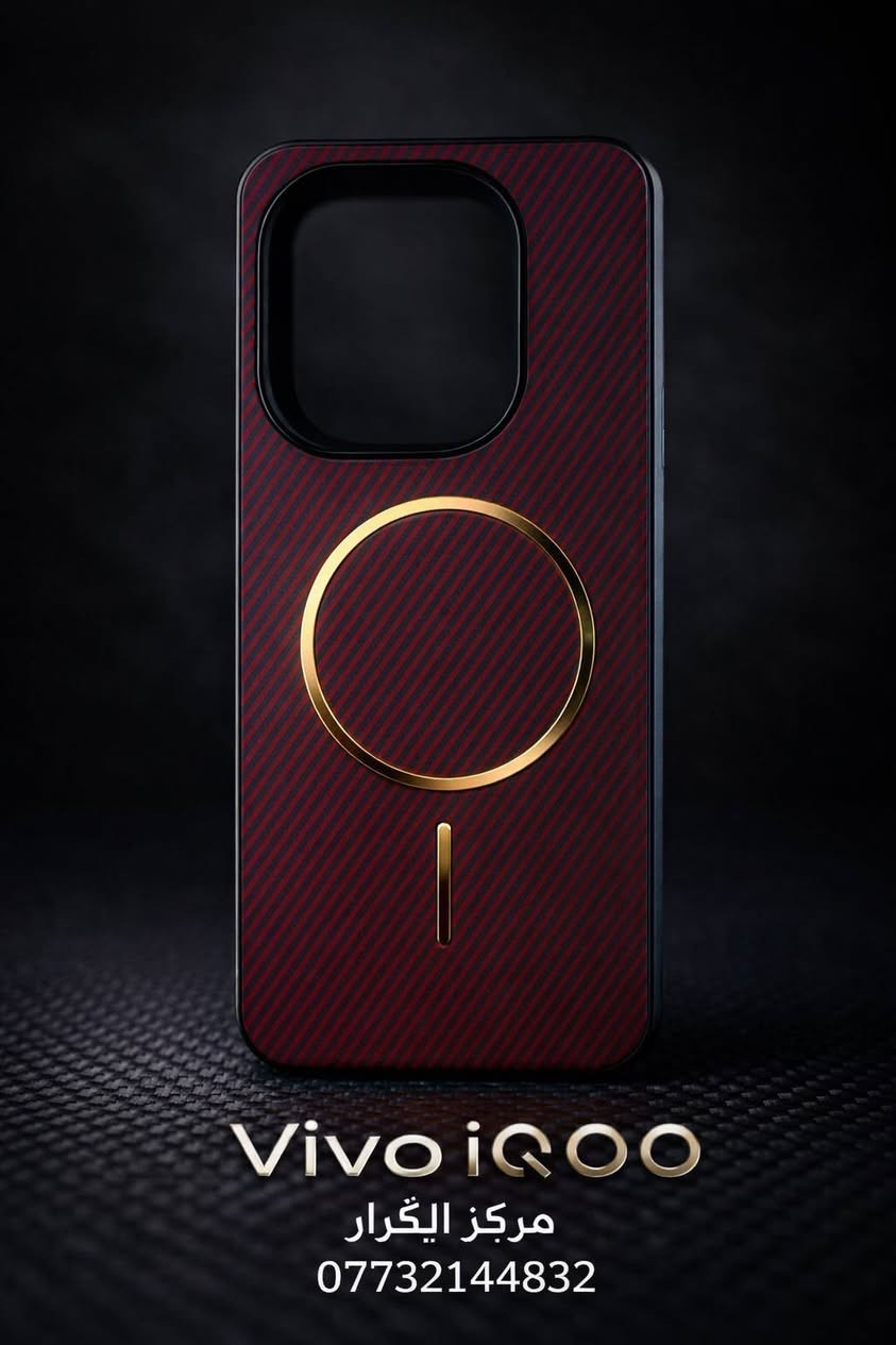 متوفر لاصق شاشة (زجاج ضد الكسر)
لهواتف Vivo iQoo
iQoo 15
iQoo 13
iQoo 12
iQoo 12
iQoo 12pro
iQoo 11
iQoo 11pro
iQoo 10
iQoo 10pro
iQoo Neo 7/7pro
iQoo Neo 8/8pro
iQoo Neo 9/9s pro/9pro
iQoo Neo 10/10pro
iQoo Z7/z7x
iQoo Z8
iQoo Z9
 iQoo Z9 tyurbo/ iQoo Z9 tyurbo pro
iQoo Z10 tyuurbo/iQoo Z10 tyuurbo pro
متوفر ايضا لاصق شاشة وحماية عدسات كمية محدود. 
متوفر توصيل لكل محافظات بسعر 5 الف


**إذا كنت صاحب هذا الإعلان وتريد حذفه لأي سبب، رجاءا أرسل رسالة إلى الدعم الفني**