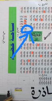 ضغط الخشب • نص عرصه • ١٢٦م