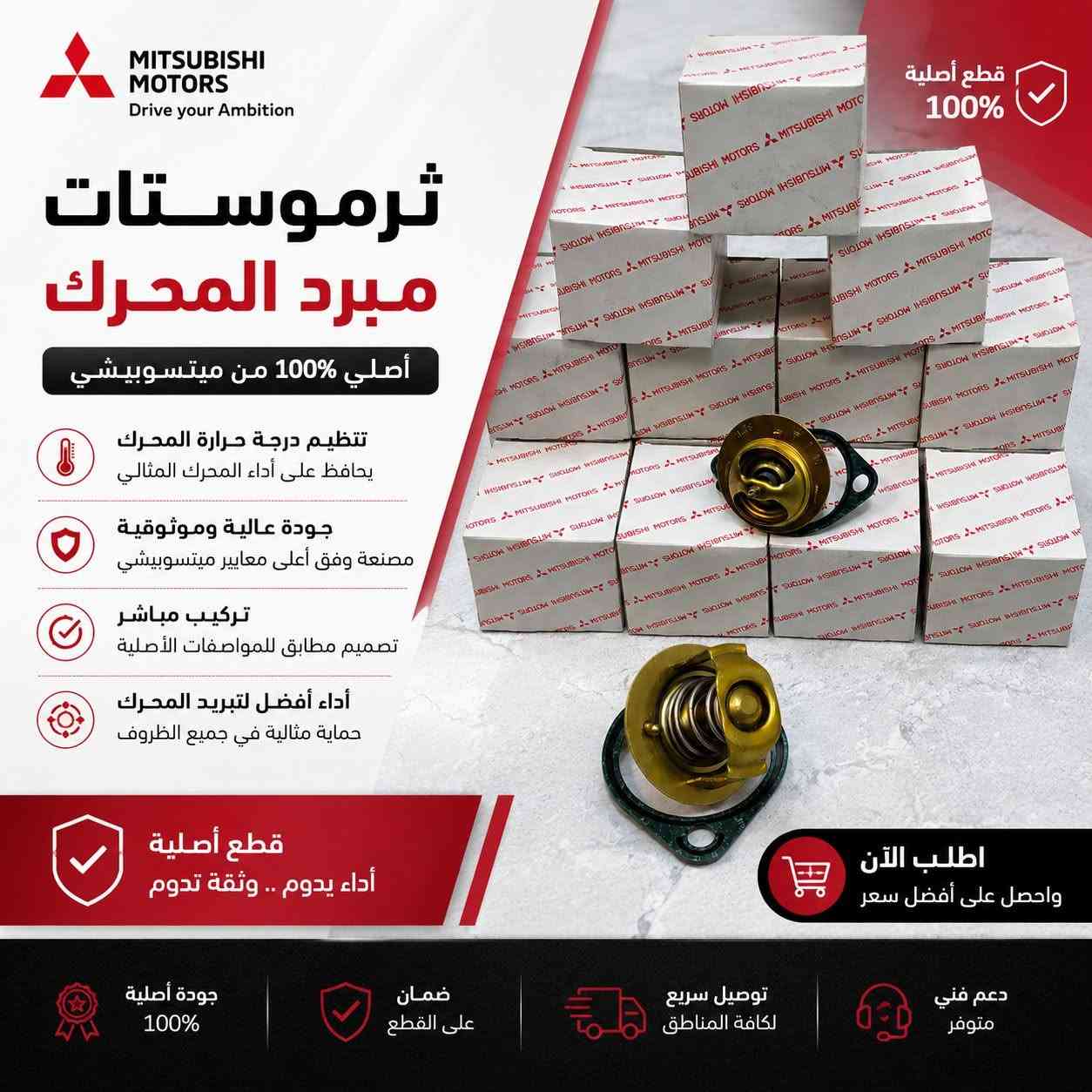 وصول وجبه جديده ولف حماوة 

جمله فقط للستفسار 

***********

***********
