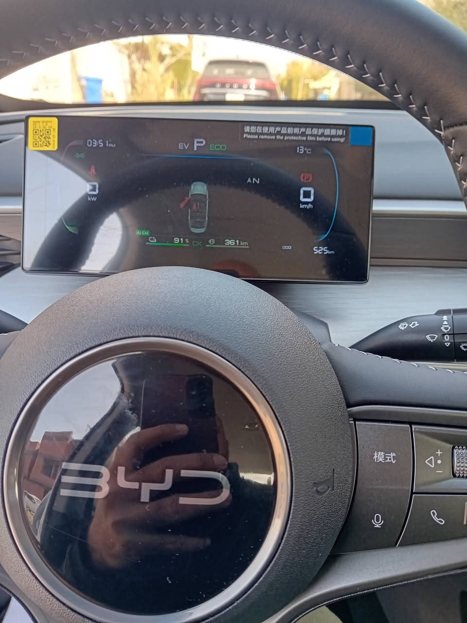 السلام عليكم من رخصة الادمن المحترم سيل فايف للبيع مكاني بغداد الحرية ***********
