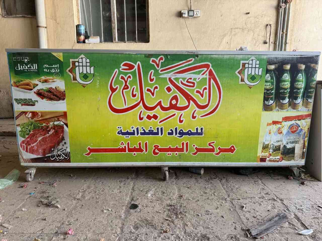 مجمدة للبيع تبرد ماتجمد الف لتر يعني اكبر حجم سعر 300 قفل عنوأن ديـوأنـيـةة جزأئر


**إذا كنت صاحب هذا الإعلان وتريد حذفه لأي سبب، رجاءا أرسل رسالة إلى الدعم الفني**
