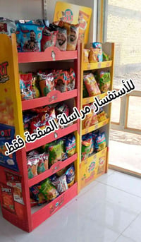 عارضات جبس • عدد ٢ • مراسلة الصفحة