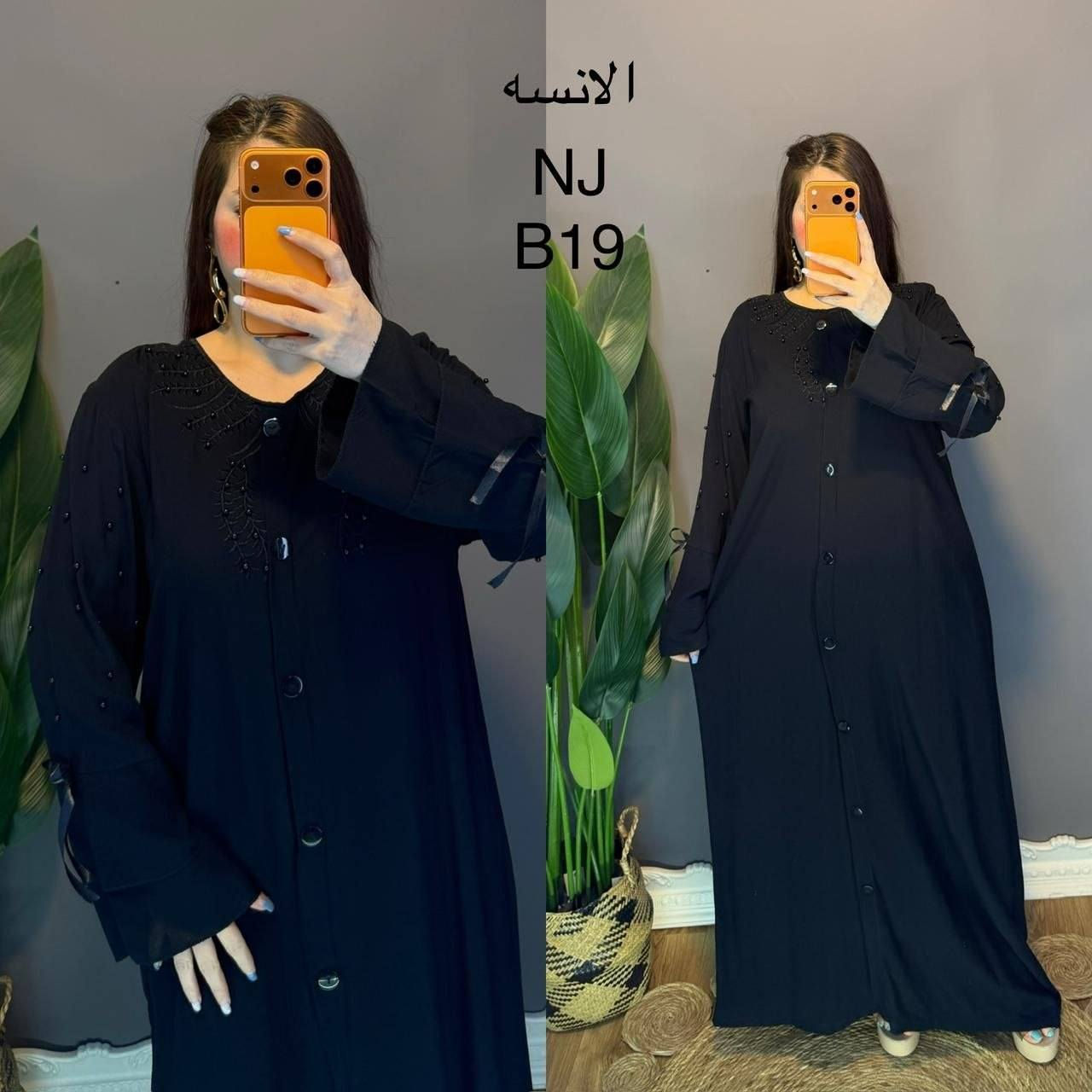 دشداشة خامة كشمير مطرز أسود فحمي 
قياس L XL 2XL 3XL 
للحجز والاستفسار كود💯👇 
https://t.me/Dooo_101


**إذا كنت صاحب هذا الإعلان وتريد حذفه لأي سبب، رجاءا أرسل رسالة إلى الدعم الفني**