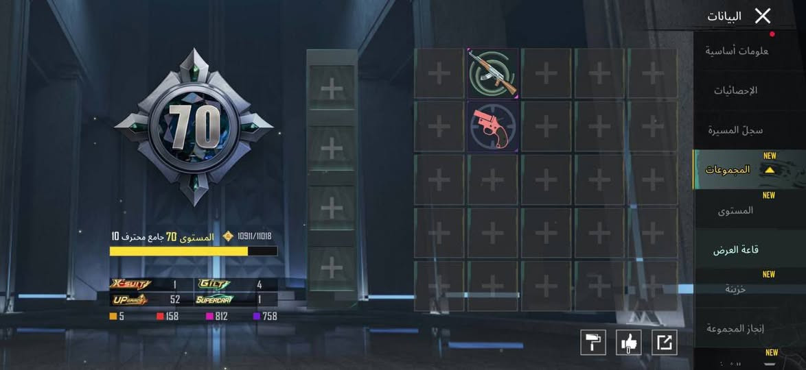 ﴿ حساب بوبجي عالمي ﴾
ليفل حساب:85

ليفل مجموع:70

خوث مثك 4 واحد ذهبي🎩 

عدد مثك 160تقريبن

عدد اسلحه 52

مميز حساب: صقوط B اطار طياره كونكر خوذه جحيم بدلات اكس بدلات ذهبيه حساب نوادر و صرف باقي تفاصيل بلفيديو 
ربط حساب 
(((قفاص لاتعب نفسك وجه لوجه مكان بغداد غزاليه بغداد متكدر تجيني اني اجيك))))))
سعر مليون 300الف


**إذا كنت صاحب هذا الإعلان وتريد حذفه لأي سبب، رجاءا أرسل رسالة إلى الدعم الفني**