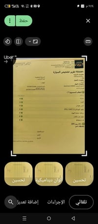 صني • ٢٠٢٠ • ساحة ميسلون