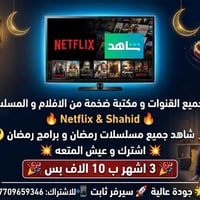 اشتراك ٣ أشهر • واتساب • أحمد الفضلي