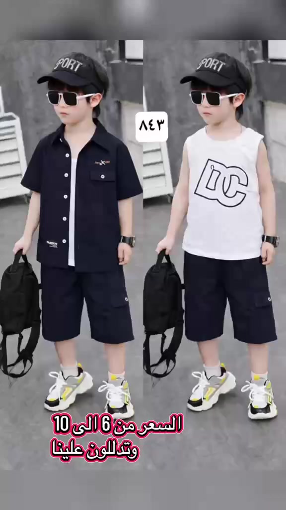 ملابس اطفال راقيه العنوان جسر ديالى شارع 60 فرع الحوزه للاستفسار مراسلة البيج او الرقم
***********
فستقه kids
