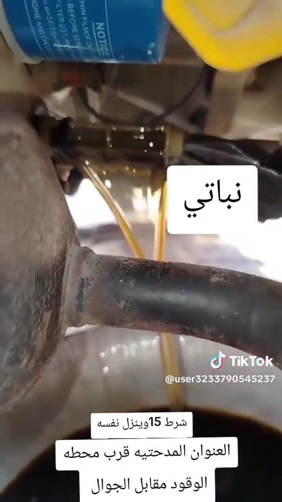 مركز تكاتك لتبديل كافه أنواع زيوت شرط الضمان (العنوان) متحتيه محطت الوقود الحكوميه مقابيل الجوال الاستفسار *********** (اسعار تفليش)
